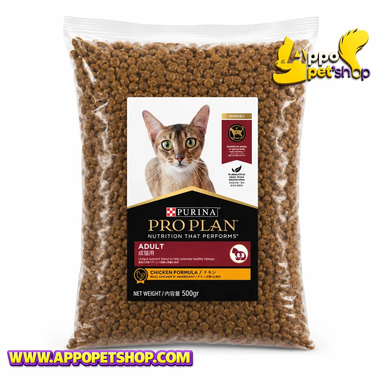 PROPLAN ADULT 500gr Chicken