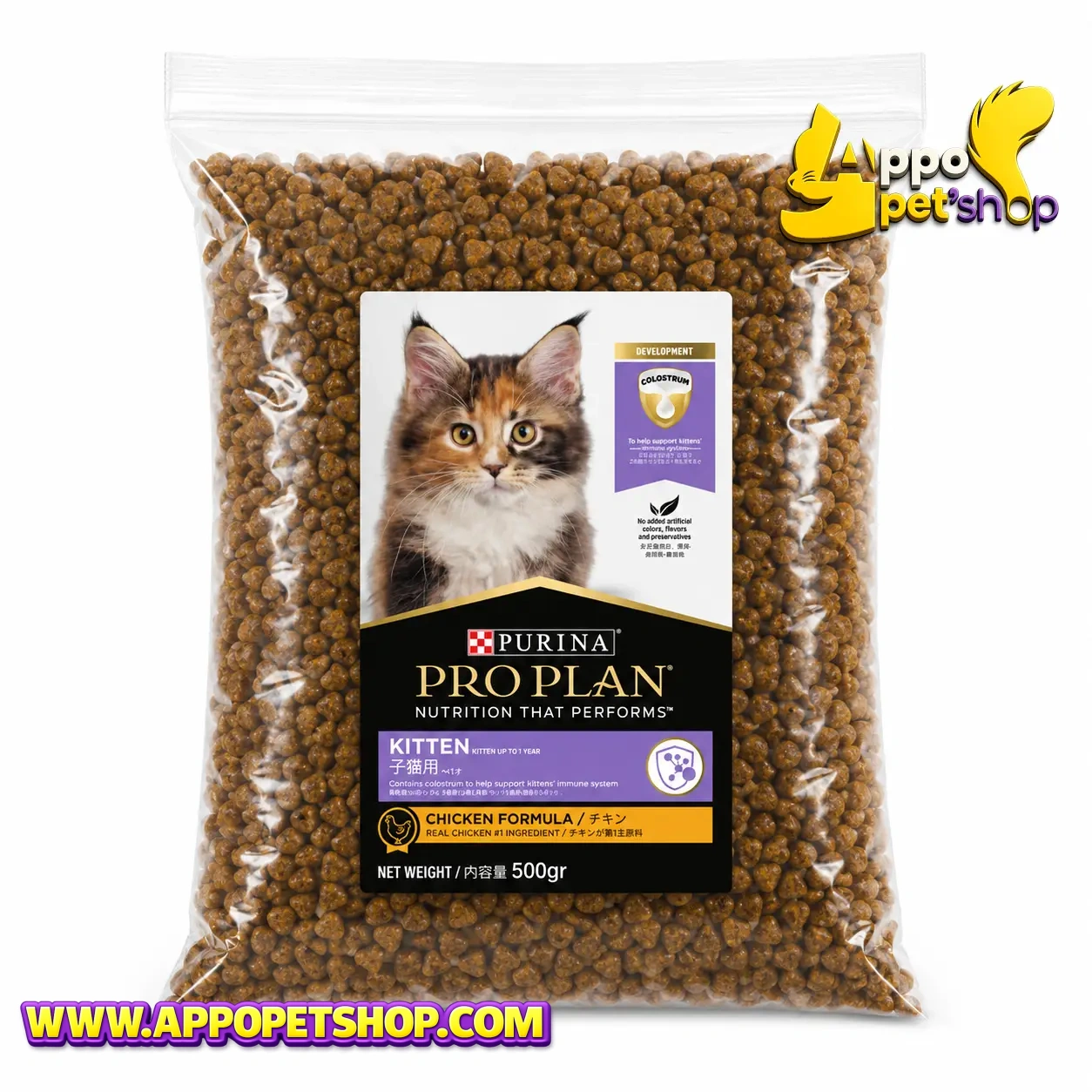 PROPLAN KITTEN 500gr Salmon